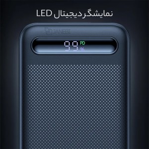 پاوربانک مک دودو مدل MC388 ظرفیت 10000 میلی آمپر ساعت