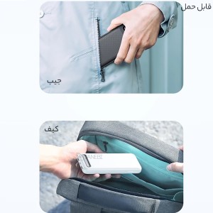 پاوربانک مک دودو مدل MC388 ظرفیت 10000 میلی آمپر ساعت