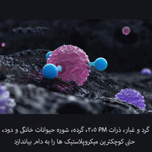 فیلتر یدک دستگاه تصفیه هوا میجیا شیائومی مدل M17FLP