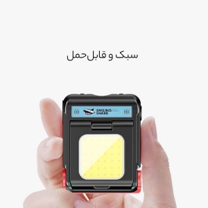 مینی هدلامپ گیره دار اسمایلینگ شارک مدل TD0148A
