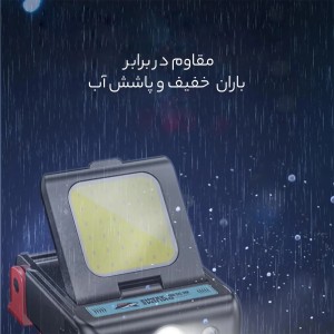 مینی هدلامپ گیره دار اسمایلینگ شارک مدل TD0148A