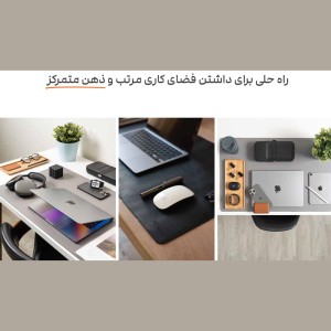 ماوس پد و دسک‌مت چرمی سایز بزرگ منر