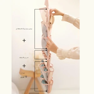 کاور آویز نظم دهنده دوطرفه مدل Mousse Fantasy