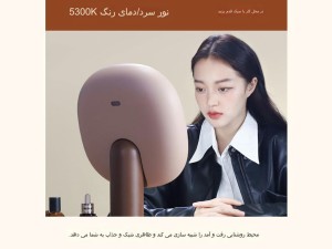 آینه آرایشی شارژی رومیزی مدل HDL07