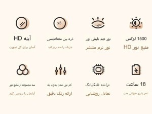 آینه آرایشی شارژی رومیزی مدل HDL07