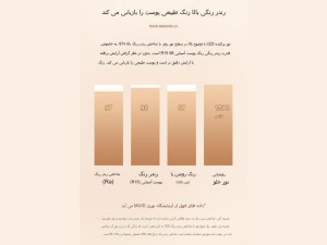 آینه آرایشی شارژی رومیزی مدل HDL07