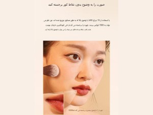 آینه آرایشی شارژی رومیزی مدل HDL07