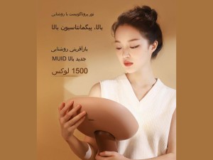 آینه آرایشی شارژی رومیزی مدل HDL07