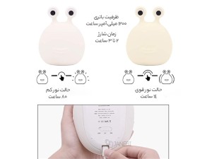 چراغ خواب رومیزی فانتزی شارژی طرح حلزون مدل HL14