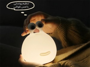 چراغ خواب رومیزی فانتزی شارژی طرح حلزون مدل HL14