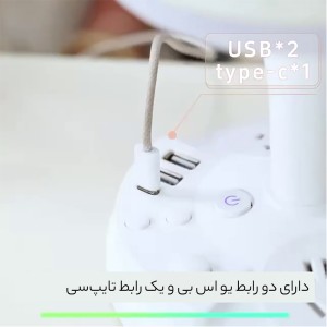 چند راهی برق و چراغ خواب رومیزی مدل 191034