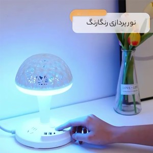 چند راهی برق و چراغ خواب رومیزی مدل 191034