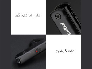 چراغ قوه سه کاره ضدآب شیائومی مدل NE20026