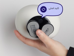 چراغ خواب طرح ابر مدل HL24