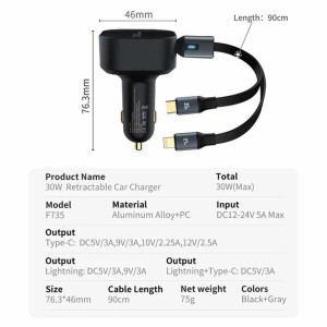 شارژر فندکی فست شارژ ماشین پرووان مدل PCG26