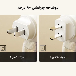 حشره‌کش برقی پریزی و چراغ خواب کوالیتل مدل ZSM242117