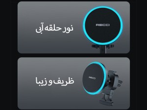 هولدر و شارژر وایرلس گوشی موبایل داخل خودرو رسی مدل RHOC35