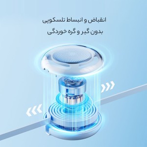 کابل چند کاره راک مدل RCB0864