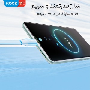 کابل چند کاره راک مدل RCB0864