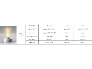 چراغ خواب رومیزی لوکس شارژی رانمِی مدل JPL003
