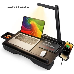 میز لپ‌تاپ 16 تا 17 اینچ سایجی مدل GX8