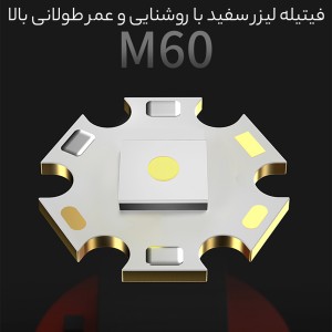 چراغ قوه شارژی ضدآب و فندک الکتریکی اسمایلینگ شارک مدل SD0720