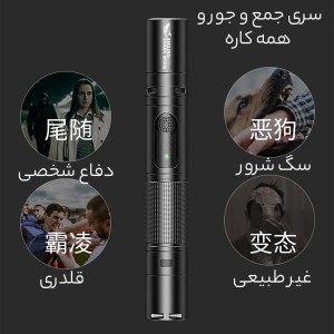 چراغ قوه شارژی ضدآب و فندک الکتریکی اسمایلینگ شارک مدل SD0720