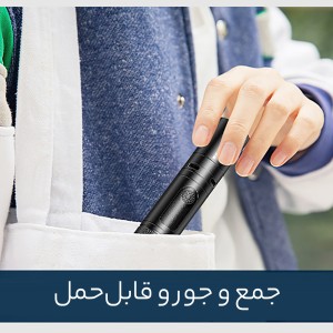 چراغ قوه شارژی ضدآب و فندک الکتریکی اسمایلینگ شارک مدل SD0720