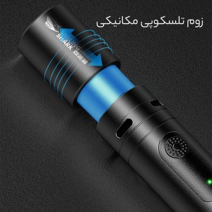 چراغ قوه شارژی ضدآب و فندک الکتریکی اسمایلینگ شارک مدل SD0720