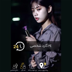 چراغ قوه شارژی ضدآب و فندک الکتریکی اسمایلینگ شارک مدل SD0720
