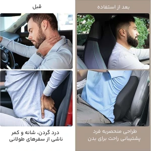 بالش طبی پشت کمری و گردنی صندلی خودرو شامور مدل lumbar