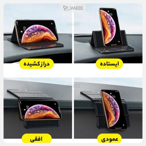 هولدر چندمنظوره باسئوس مدل SUWNT01