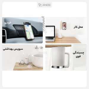 هولدر چندمنظوره باسئوس مدل SUWNT01