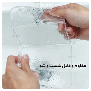 هولدر چندمنظوره باسئوس مدل SUWNT01