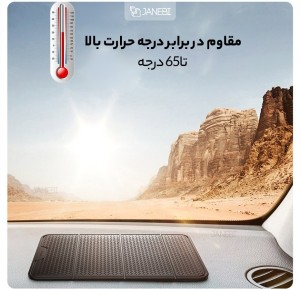 هولدر چندمنظوره باسئوس مدل SUWNT01