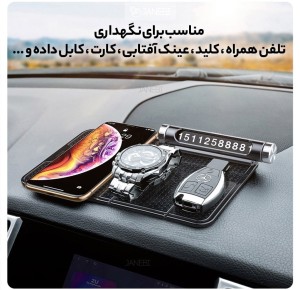 هولدر چندمنظوره باسئوس مدل SUWNT01