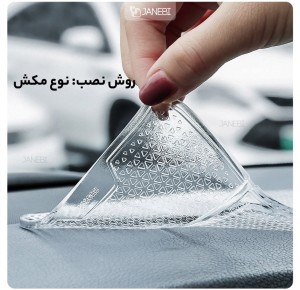 هولدر چندمنظوره باسئوس مدل SUWNT01