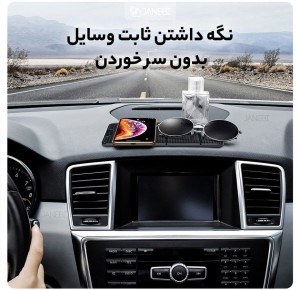 هولدر چندمنظوره باسئوس مدل SUWNT01
