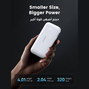پاوربانک یوگرین مدل PB501 25189 ظرفیت 10000 میلی‌آمپر ساعت