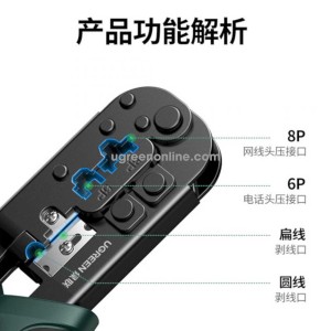 انبردست یوگرین مدل NW16810952