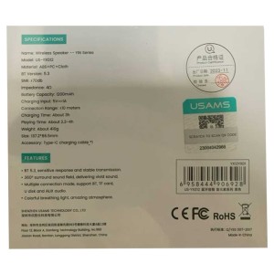 اسپیکر بلوتوثی یوسامز مدل USYX012