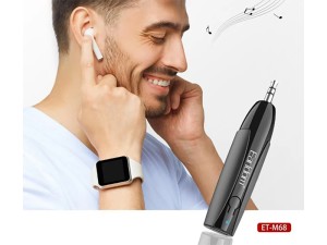 گیرنده بلوتوثی ارلدام مدل ETM68