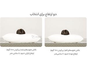 بالش طبی شیائومی مدل 8H PF2