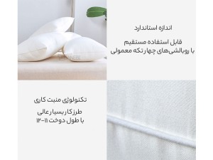بالش طبی شیائومی مدل 8H PF2
