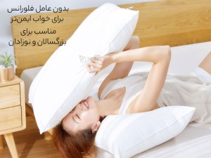 بالش طبی شیائومی مدل 8H PF2
