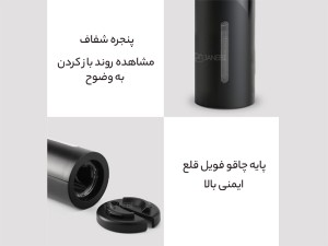 درب باز کن برقی بطری شیائومی مدل CJEKPQ05