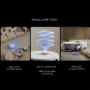 جارو رباتیک درما شیائومی مدل X80