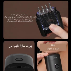 ماساژور و دستگاه مراقبت از پوست سر دوکو شیائومی مدل MD001