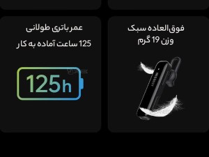 هدفون داخل گوش بی سیم شیائومی مدل BE608 تک گوش