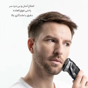 ریش تراش شارژی شیائومی مدل Blackstone Plus